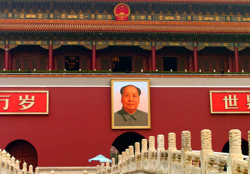Beijing - Gate of Heavenly Peace (Tiananmen Gate)