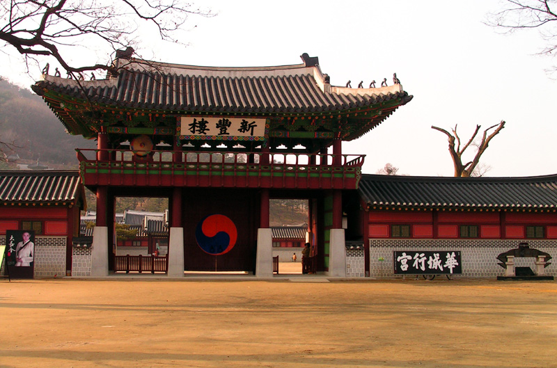 South Korea - a temple in Seoul