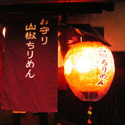 Japan - Kyoto - in the streets of Gion district 01