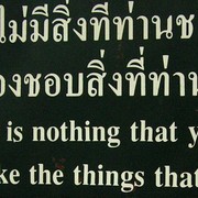 If there is nothing there you like, you must like the things that you have