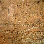 Cambodia - Angkor wat 17
