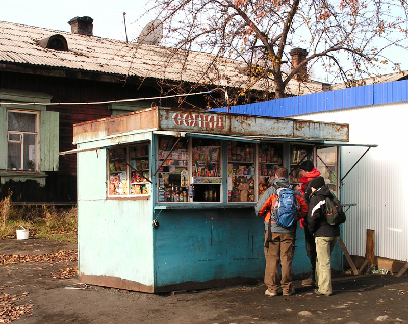 Old kiosk in Baikal