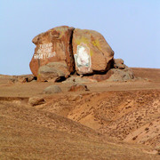 Painted rocks (Mongolia)