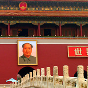 Beijing - Gate of Heavenly Peace (Tiananmen Gate)