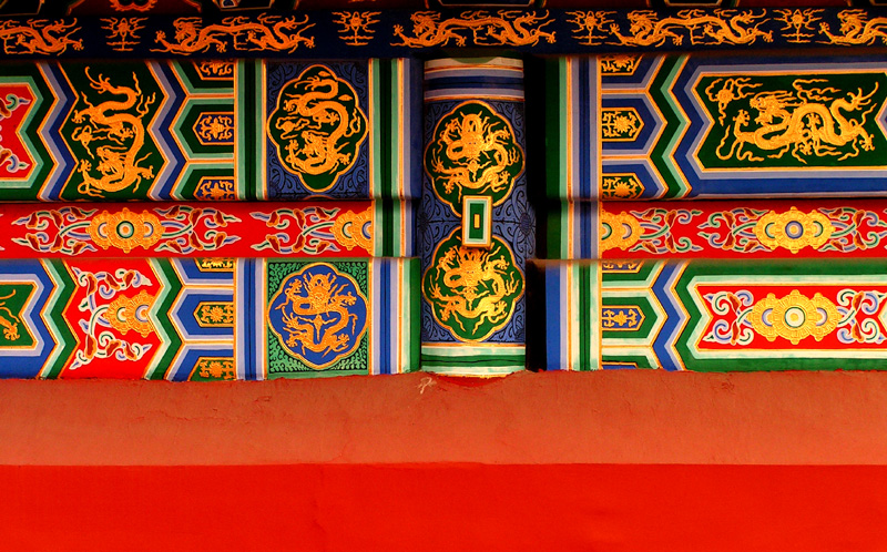 Beijing - Forbidden City 10