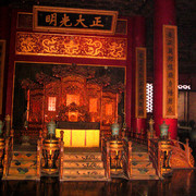 Beijing - Forbidden City 21