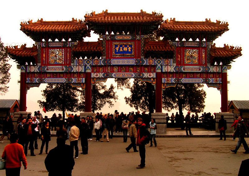 Beijing - The Summer Palace Memorial Archway