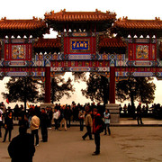Beijing - The Summer Palace Memorial Archway