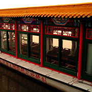 Beijing - a boat on the Kunming Lake