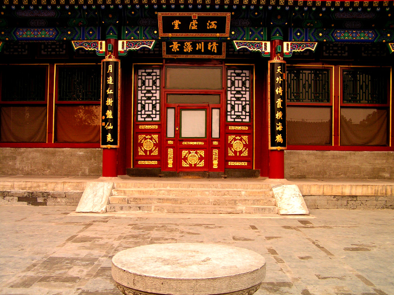 Beijing - The Summer Palace 12
