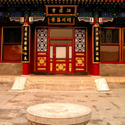 Beijing - The Summer Palace 12