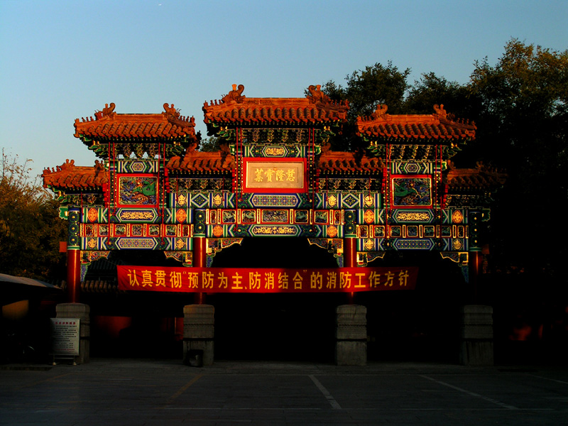 Beijing - The Lama Temple 15