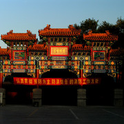Beijing - The Lama Temple 15