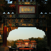 Beijing - The Lama Temple 16