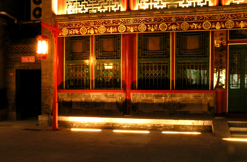 Beijing in the night