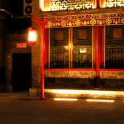 Beijing in the night