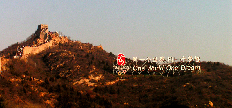 One World One Dream