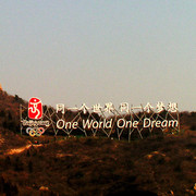 One World One Dream