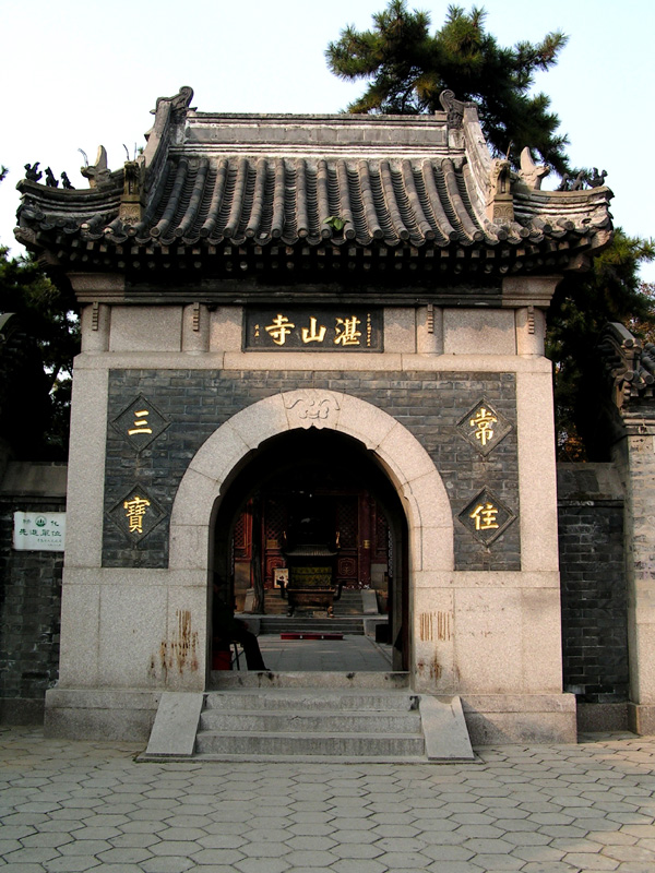 China - Qingdao 10