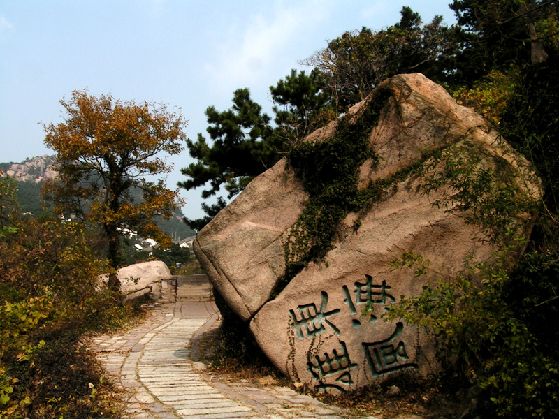 China - Mount Laoshan 03
