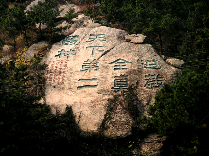 China - Mount Laoshan 04