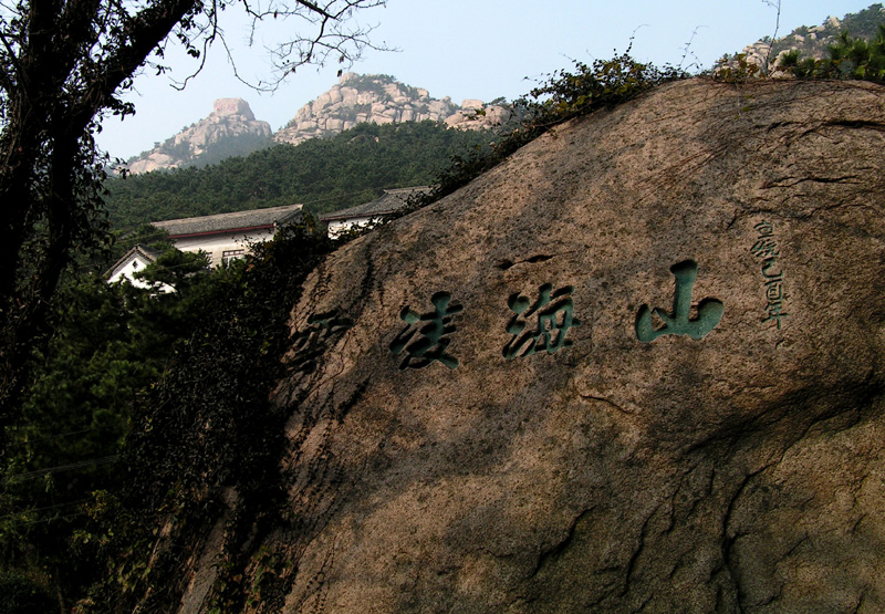 China - Mount Laoshan 06