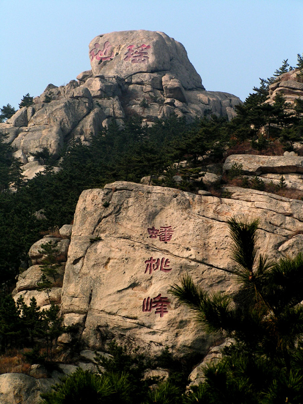 China - Mount Laoshan 08