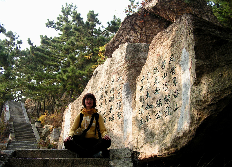 China - Mount Laoshan 09