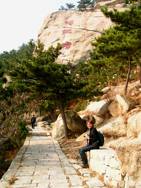 China - Mount Laoshan 10