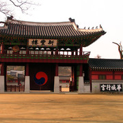 South Korea - a temple in Seoul