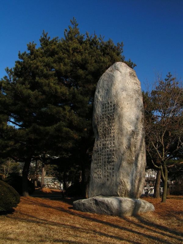 Cheonan - Independence Memorial
