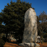 Cheonan - Independence Memorial