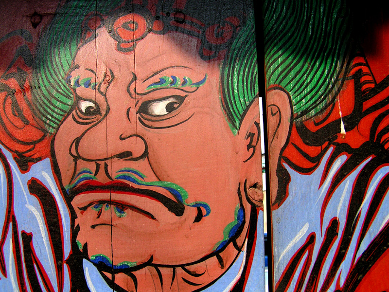 A painted gate in Mokpo (South Korea)