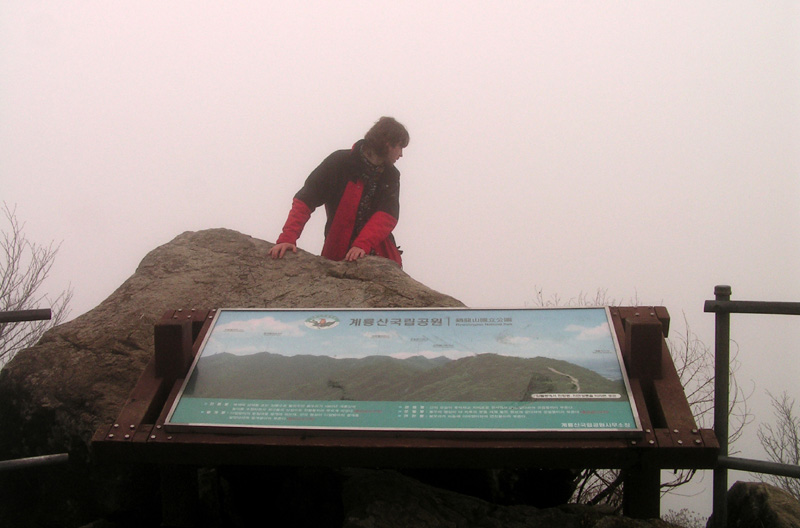 South Korea - trekking in Gyeryong-san mountain 10