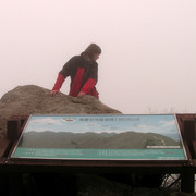 South Korea - trekking in Gyeryong-san mountain 10