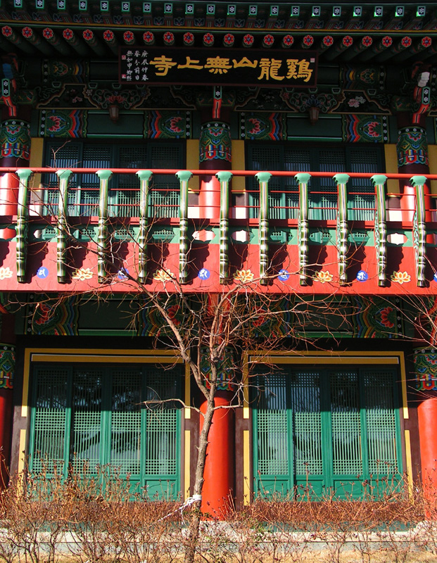 South Korea - Mu Sang Sa Temple 02