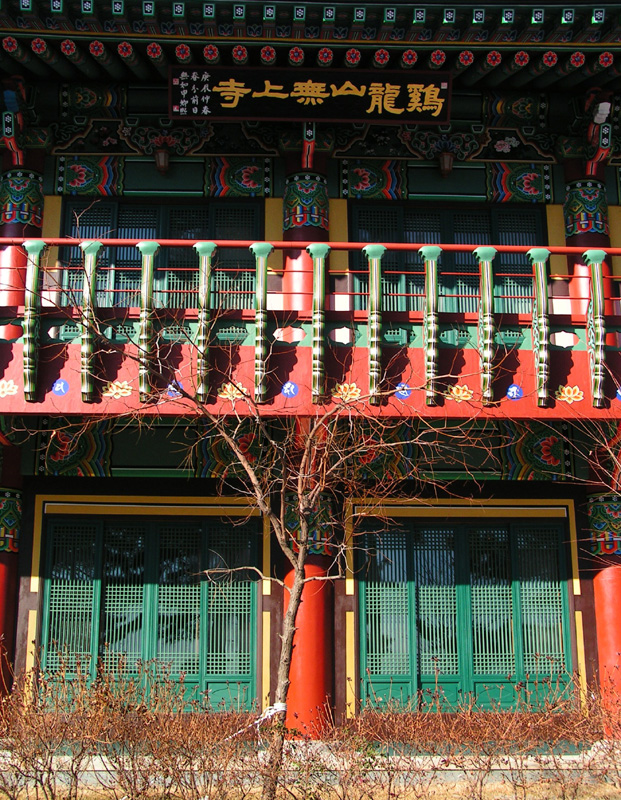 South Korea - Mu Sang Sa Temple 02