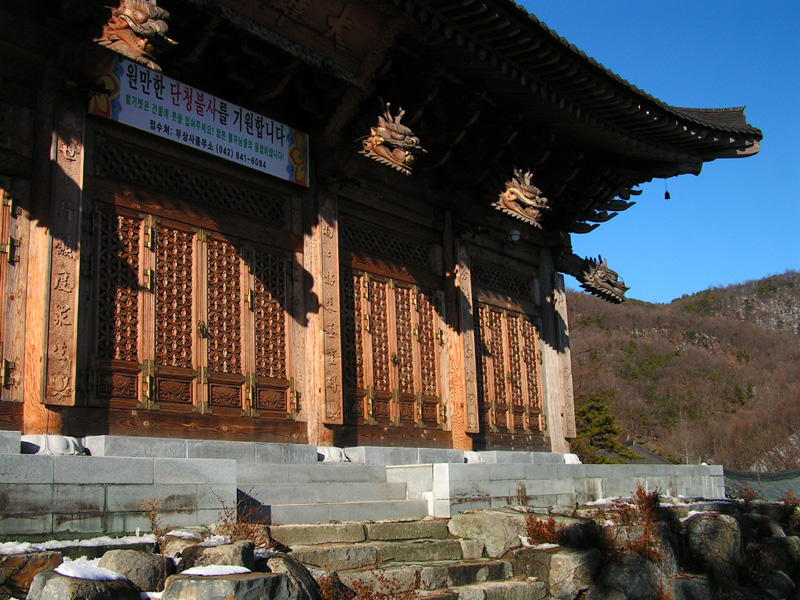 South Korea - a Chanting Hall in Mu Sang Sa Temple