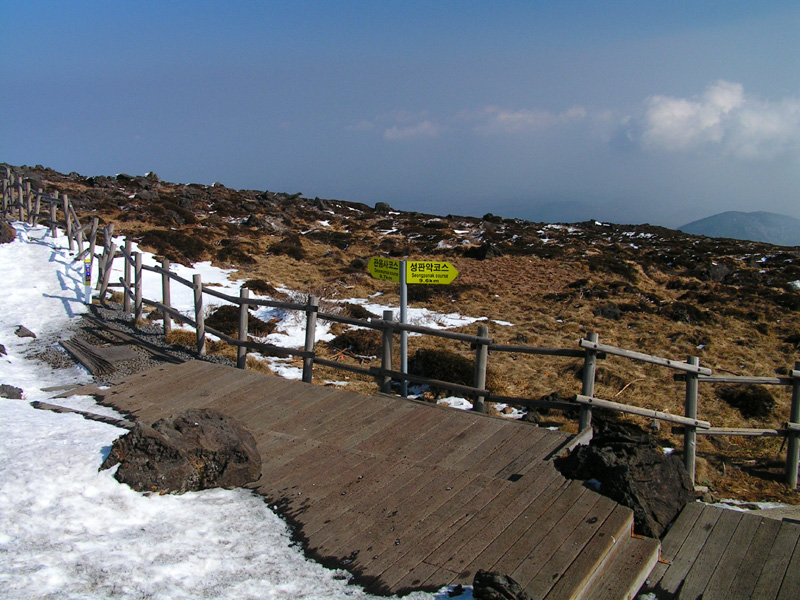 South Korea - Jeju Do Island - Mountain Hallasan