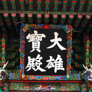 South Korea - Busan - Haedong Yonggunsa Temple 22