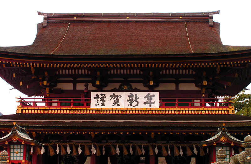 Japan - a Shinto Shrine in Fukuoka 03