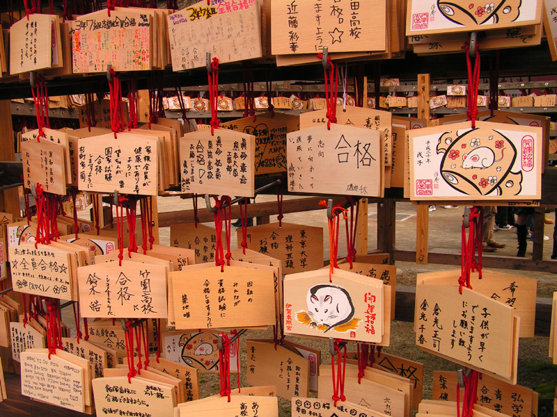 Japan - a Shinto Shrine in Fukuoka 04