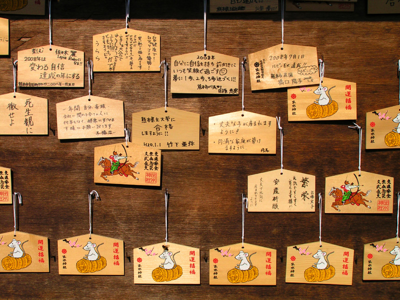 Japan - a shinto shrine in Kyushu 02