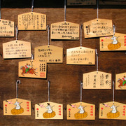 Japan - a shinto shrine in Kyushu 02