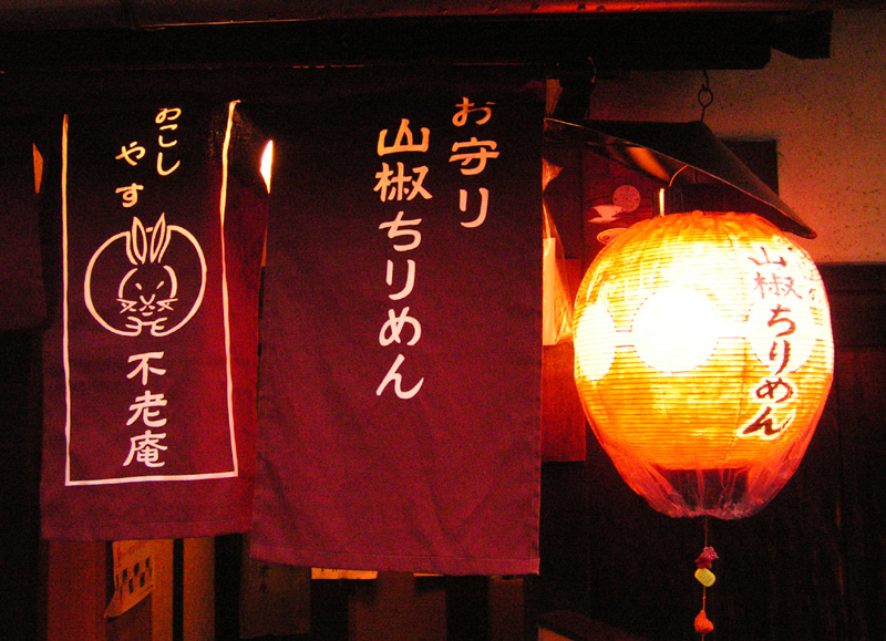 Japan - Kyoto - in the streets of Gion district 01