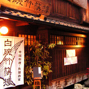 Japan - Kyoto - in the streets of Gion district 04