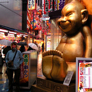 Paula in the streets of Osaka (Japan)