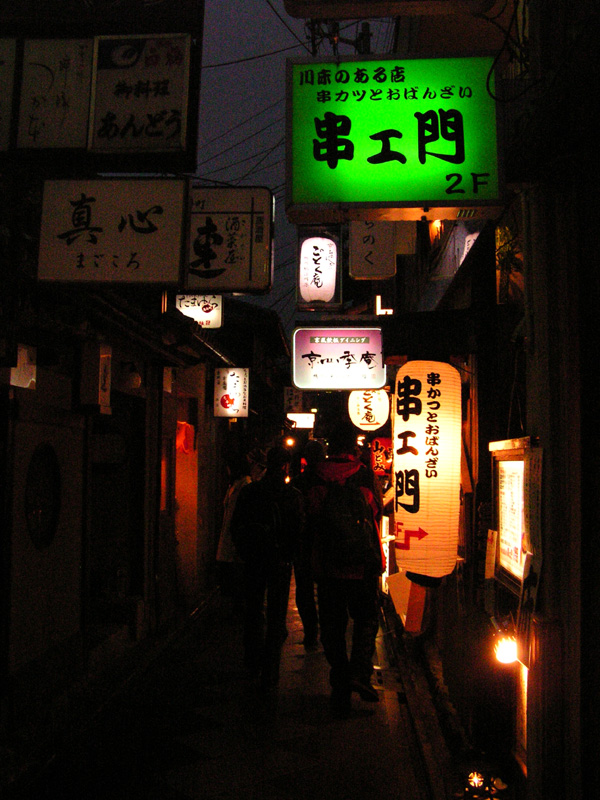 Japan - Kyoto - in the streets of Gion district 06