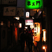 Japan - Kyoto - in the streets of Gion district 06