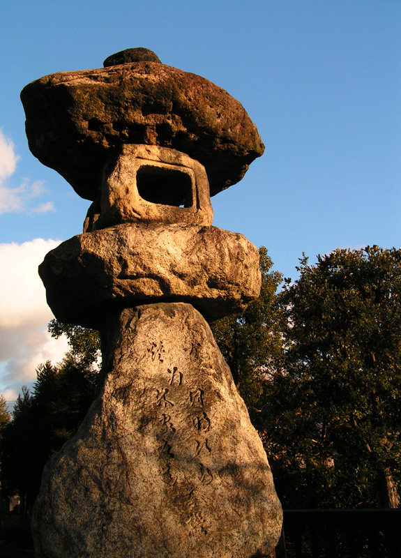 Japan - Kyoto - a statue in a park